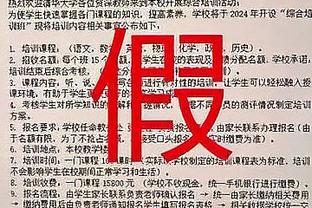 旭旭宝宝：梅西香港行收钱不上场就是割韭菜，我这么说不会被喷吧