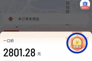 生涯首次三双！克拉克森28分钟高效砍下20分10板11助