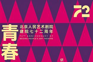 冈田武史：惊讶浙江队成绩这么好，中国足球可能不久会赶上日本