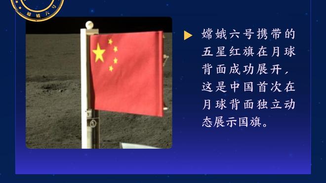 苏群谈詹姆斯：世界上有40多座7000+米高山 但珠穆朗玛峰只有一个