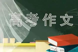 红军小将：有10名年轻球员在欧战得到出场机会，想想都很疯狂