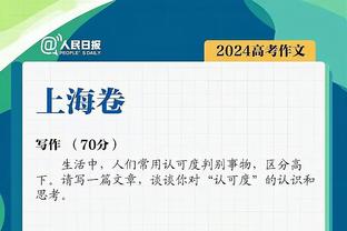 齐耶赫：切尔西一支球队40人能凑3支球队，那是自找麻烦