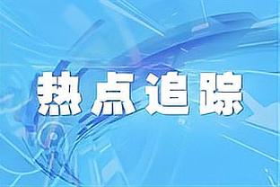 官方：丽贝卡-韦尔奇将成为英超历史上第一位女性主裁判！