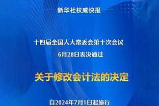 ?哈登28+8 小卡27+9 威少伤退 库兹马32+7 快船送奇才14连败