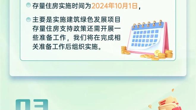 罗马诺：皇马已为卢宁准备了续约报价，这将取决于卢宁的决定